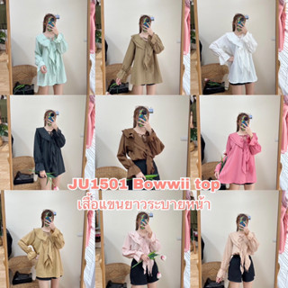 JU1501 Bowwii top ‼️ มี9สี เสื้อแขนยาวระบายหน้า มินิเดรส ใส่ไปคาเฟ่ ไปทำงานได้