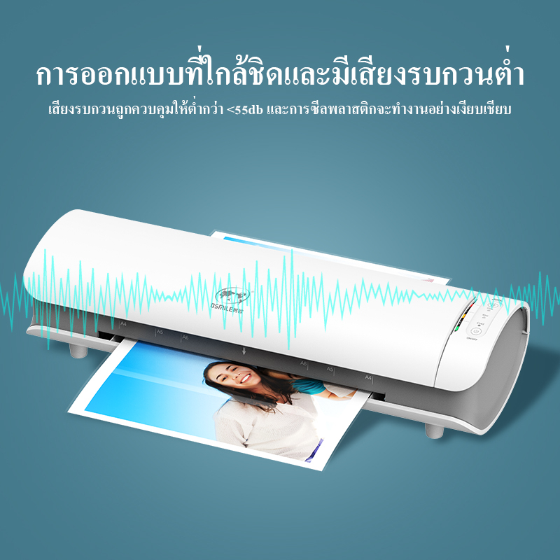 NEW เครื่องเคลือบกระดาษA4 รุ่นSL988 5IN1  เคลือบรูปภาพ เอกสาร Laminator A3 ราคา ถูกที่สุด ดีลบีเคเค แกลเลอรีภาพที่ 8
