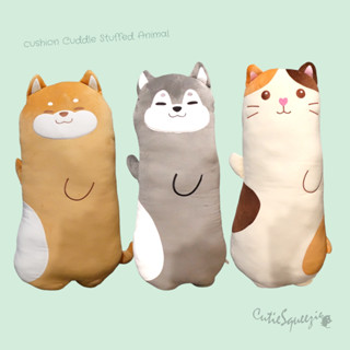 ตุ๊กตาหมอนกอด 90 ซม. (Cushion Cuddle 90 Cm) Stuffed Animal