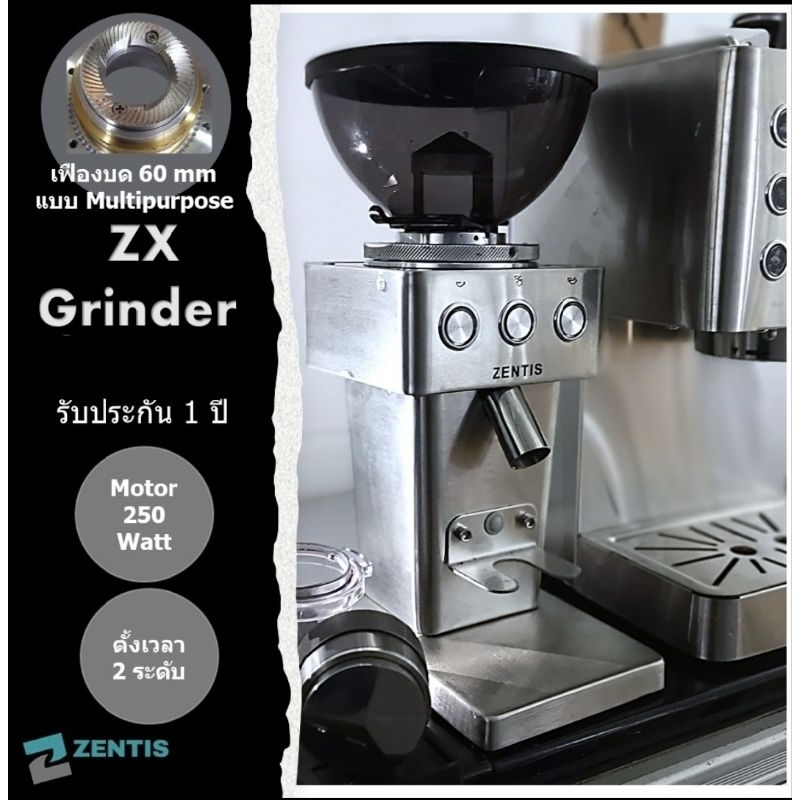 Zentis : ZX-60 On Demand & Single Dose Coffee Grinder