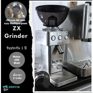 Zentis : ZX-60 On Demand &amp; Single Dose Coffee Grinder