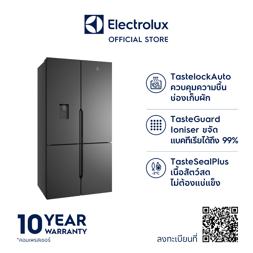 Electrolux ตู้เย็น 4 ประตู รุ่น EQE5660A-B ตู้เย็นชนิดเฟรนช์ดอร์ UltimateTaste 700 ขนาด 19.8 คิว 562 ลิตร