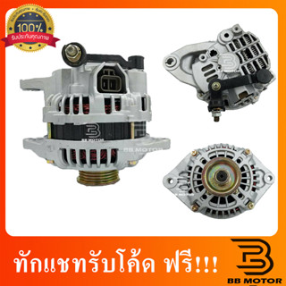 ไดชาร์จ มาสด้า MAZDA 323/626 หูตรง ปลั๊ก 2ช่อง ระบบ LS 12V 80A #1005097002