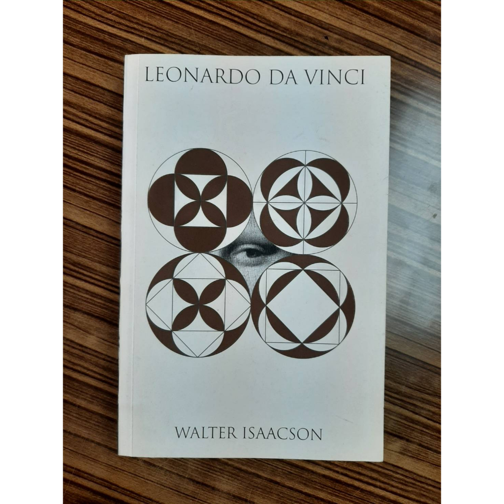 หนังสือ Leonardo Da Vinci โดย Walter Isaacson