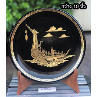 งานเก่า จานโชว์ไม้ Antique Show Plate จานไม้ลงรักปิดทองลายเรือสุพรรณหงส์ ขนาดกว้าง 10 นิ้ว