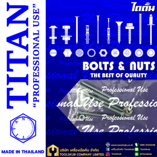 TITAN “PROFESSIONNAL USE” MADE IN THAILAND สกรูเกลียวมิล ครบชุด JP M4x50 (5ชุดต่อ1ห่อ)