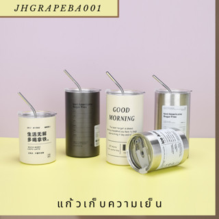 แก้วกาแฟ 600ML แก้วเก็บความร้อน