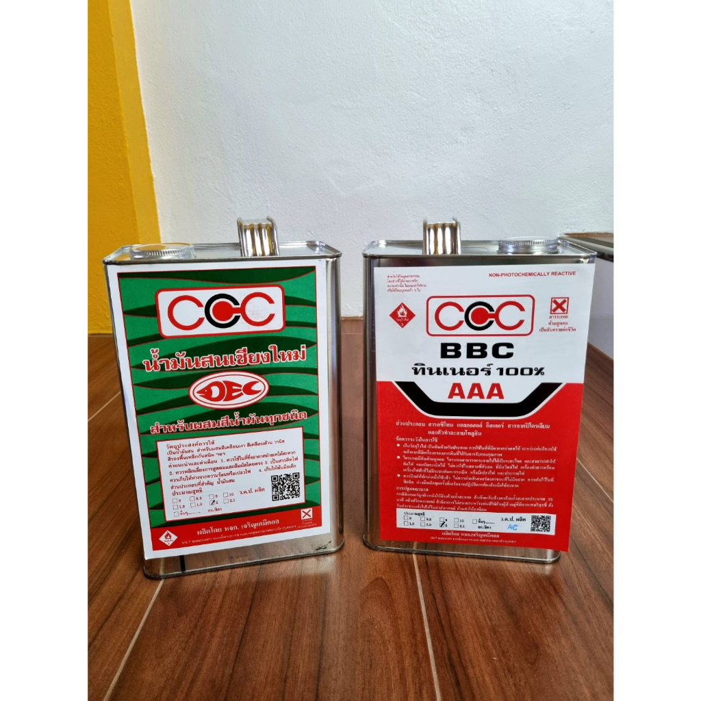 ทินเนอร์ AAA / น้ำมันสน ชนิดแกลลอน 2โลเต็ม