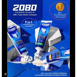 ยาสีฟัน 2080 power Shield Toothpaste 120 ml.ช่วยให้สุขภาพฟันแข็งแรง มีสารช่วยเติมเนื้อฟันและเคลือบฟัน ลดการเสียวฟันได้ดี