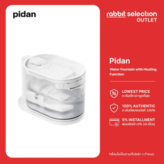 Pidan Water Fountain with Heating Function