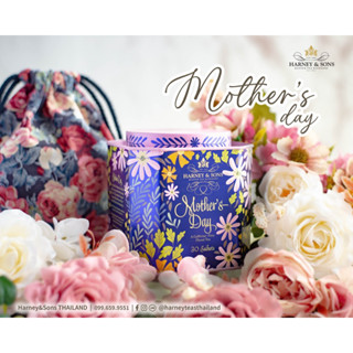 [ชาสำหรับคุณแม่] Mother’s Day Blend | Harney&amp;Sons ชาปราศจากคาเฟอีน ชาดอกไม้ ไม่มีคาเฟอีน เพื่อการผ่อนคลาย