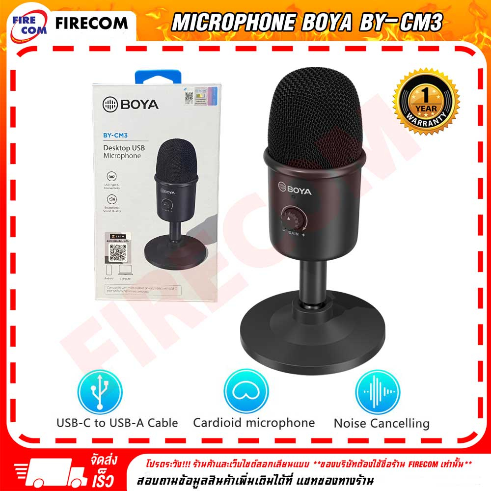 ไมโครโฟน Microphone Boya BY-CM3 Desktop USB สามารถออกดใบกำกับภาษีได้