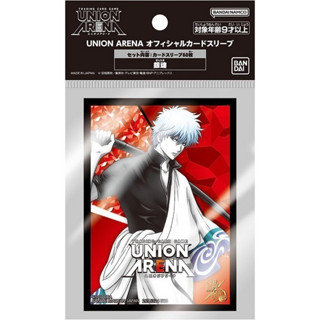 Bandai Union Arena Official Card Sleeve Gintama ซองใส่การ์ด (60 ซอง) 4570118002433 (การ์ด)