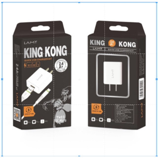 ชุดชาร์จ สายชาร์จ King Kong TK  03-06  หัวชาร์จ พร้อม สาย 2.4A MAX สำหรับ Port  ios / Micro USB / Type-c