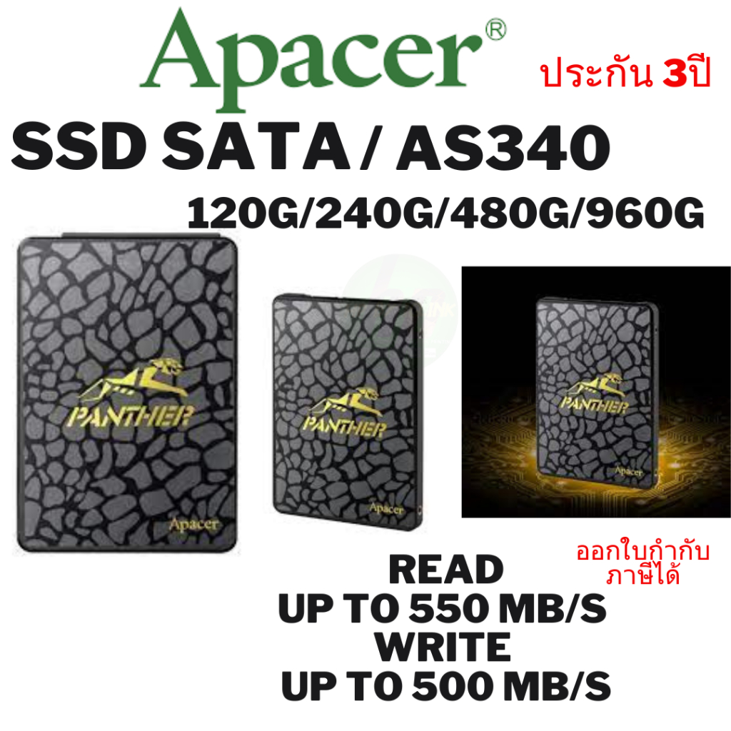 (120 GB) SSD  SATA APACER AS340 (AP120GAS340G-1) ประกัน 3ปี