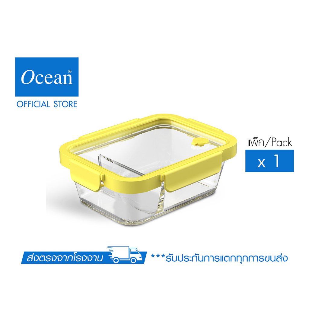 OCEAN กล่องแก้วถนอมอาหาร REGO Box rectangle 1050ML (Pack of 1)