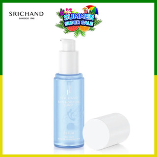 ลดราคา SRICHAND Skin Moisture Burst Serum 50ml. ศรีจันทร์ เซรั่ม