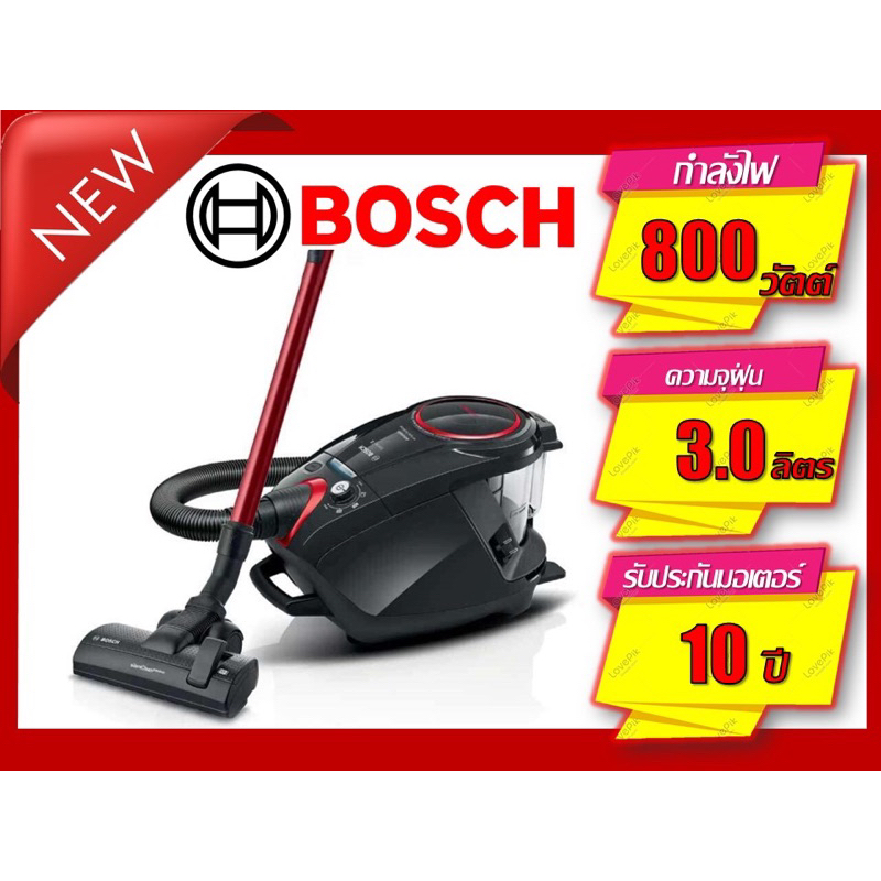 บ๊อช BGS7POW1 เครื่องดูดฝุ่นแบบมีสาย กำลังสูง ระบบ HEPA