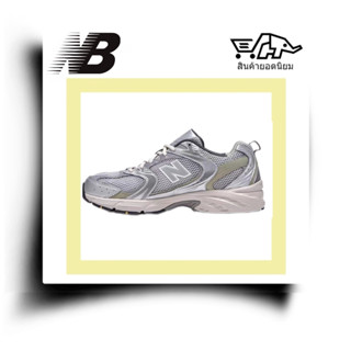 New Balance NB 530 คอลเลกชัน รองเท้าวิ่ง unisex สีเงินที่สวมใส่สบายและทนทาน