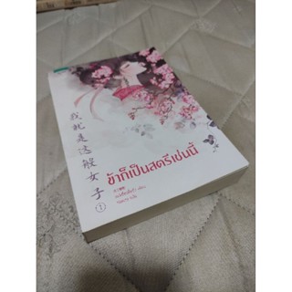 ส่งต่อหนังสือสภาพดีมาก