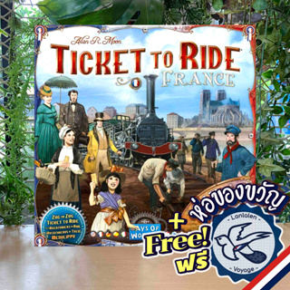 Ticket to Ride Map Collection: Volume 6 - France/Old West / Sale เกมบุบ  [Boardgame]