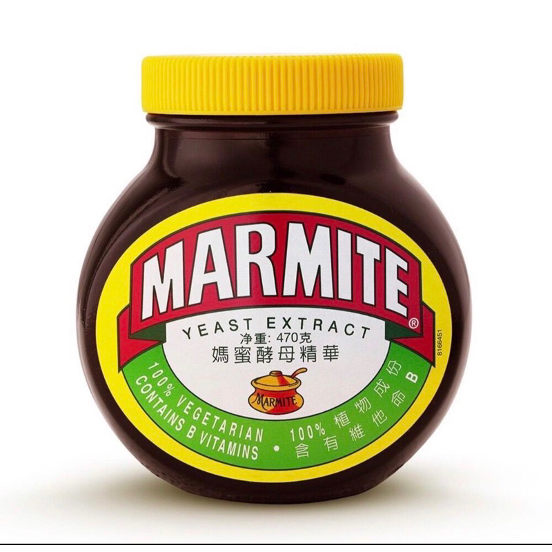 marmite yeast extract 470g