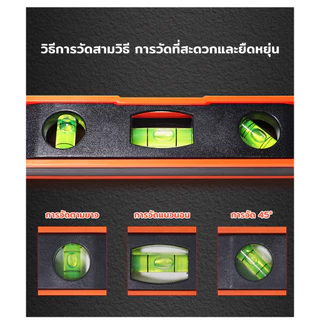 MUSCLE COWเครื่องวัดระดับน้ำ ขนาด 9นิ้ว ระดับน้ำ ระดับน้ำแม่เหล็ก ที่วัดระดับน้ำ ฉากวัดระดับน้ำ มาตรวัดระดับ ฉากวัดระดับ