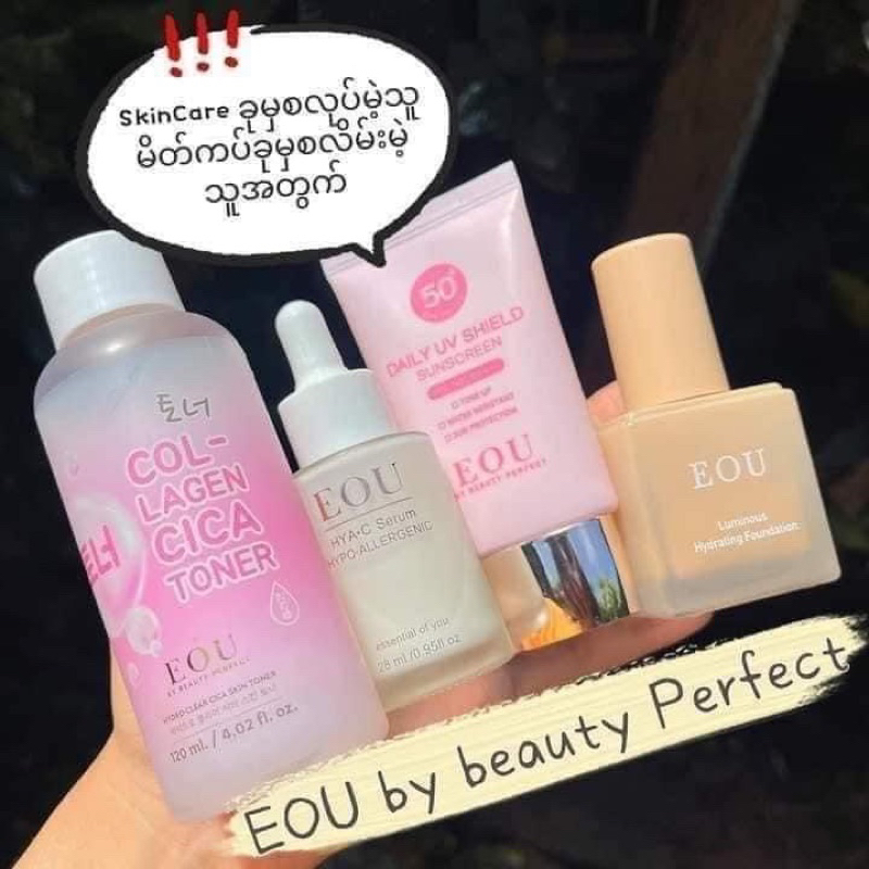 Eou(serum+Toner+foundation +sunscreen)
