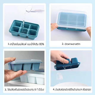 ถาดน้ำแข็งด้านล่างนุ่ม 6 ตารางกล่องน้ำแข็งก้อนช่องแช่แข็งแม่พิมพ์ซิลิโคนโฮมเมดกล่องน้ำแข็งตู้เย็นพร้อมฝาปิด