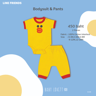 Exclusive Sally Line Friends - Bodysuit &amp; Pants