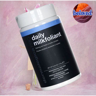 Dermalogica Daily Microfoliant 170 g ผงผลัดเซลล์ เพื่อผิวกระจ่างใสเรียบเนียน