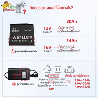Siam แบตเตอรี่ตะกั่วกรดCHILWEE แบตเตอรี่12V12ah20ah แบตเตอรี่จักรยานไฟฟ้า มอเตอร์ไซด์ไฟฟ้า รถไฟฟ้าผู้ใหญ่ 6-DZF-20