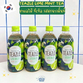 เครื่องดื่มเกาหลี ชาผลไม้ ทีเซิล รสมะนาวมิ้นท์ -Teazle Lime Mint Tea 500ml