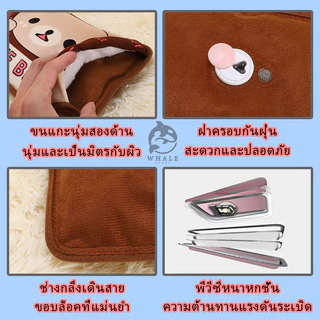 กระเป๋าน้ำร้อนไฟฟ้า ถุงประคบร้อน ลดปวดกล้ามเนื้อ สะดวกใช้ง่าย