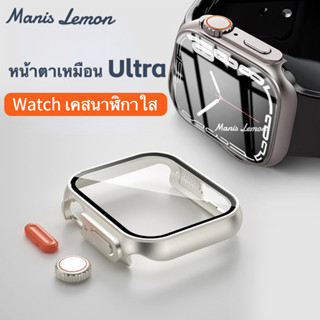 Manis Lemon เคส ฟิล์ม เกราะ กระจกเทมเปอร์ สำหรับ for Apple Watch Serie 8 3 5 4 SE 6 7 2 1 Ultra 45 44 40 41 mm มม.