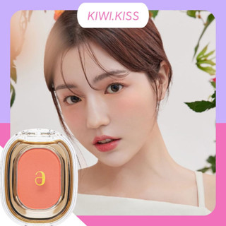 KIWI.KISS l AMELI 	STEP BASIC · 229 SALMON PINK