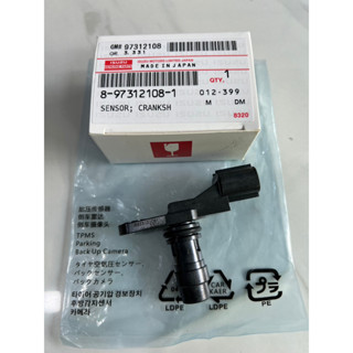 เซ็นเซอร์ข้อเหวี่ยง Isuzu D-Max แท้ #8-97312108-1