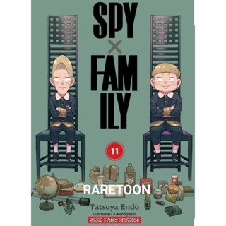 Spy x Family เล่ม11 และ 1-10 แยกเล่ม  มือหนึ่ง