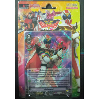 VG แวนการ์ด Vanguard Cardfight ชุดพร้อมเล่น VG-T-V-LTD05 Zenkaiger