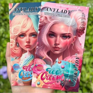 [ซื้อในไลฟ์ลด50%] พาเลทแต่งหน้า พาเลททาตา Anylady​ Make up Set ครบจบตลับเดียว ถูกและดี อายแชโดว์ บลัชออน ลิป​ ติดทน 4U2