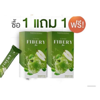 1 แถม 1 ลินเน่ ไฟเบอร์ FIBERY LINNE