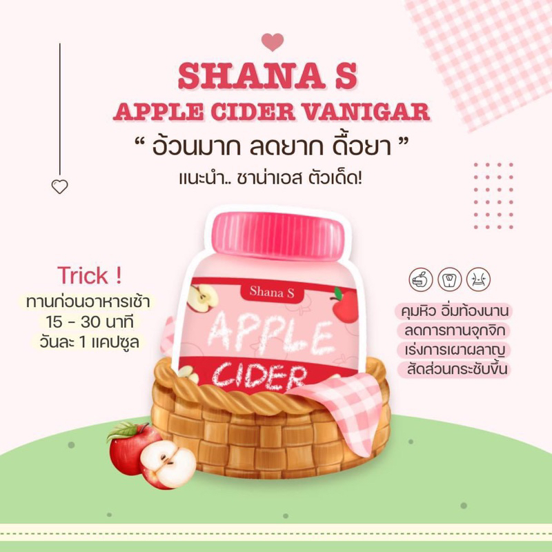 shana S หุ่นสวย ราคาดี