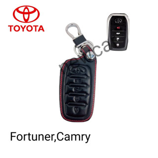 ซองหนังหุ้มรีโมทกุญแจรถรุ่นToyota Fortuner,Camryพร้อมพวงกุญแจ