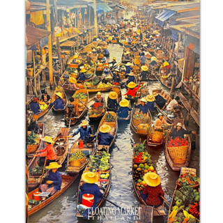 ภาพเปล่า ภาพมงคล ภาพวิว ตลาดน้ำ ตลาดเรือ ภาพโปสเตอร์  ภาพมงคล เสริมฮวงจุ้ย ขนาด 15x21 นิ้ว