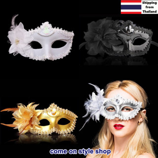 หน้ากากนางฟ้า หน้ากากออกงาน ปาร์ตี้ การแสดงแฟนซี หน้ากากสไตล…
