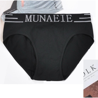 กางเกงในชาย MUNAFIE ผ้านุ่ม ไม่ย้วย บางเบา ขาเว้า / freesize เอว 28-40"