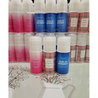 โรลออน ระงับกลิ่นกาย กลิ่นน้ำหอม Mychoice Whitening and Fragrant Roll-on ปริมาณ 50ml. มีให้เลือก3กลิ่น