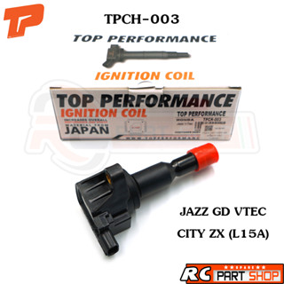 คอยล์จุดระเบิด HONDA JAZZ GD VTEC / CITY ZX / L15A ยี่ห้อ TOP PERFORMANCE (TPCH-003)