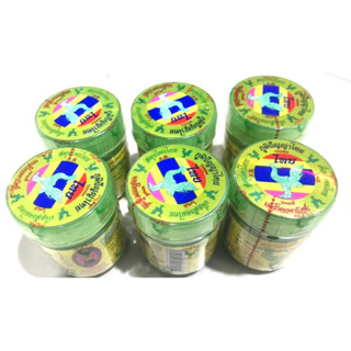 หงส์ไทย สูตร 2 ขนาด 40 กรัม ของแท้ จัดส่งไว