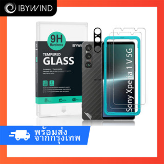 ฟิล์มสำหรับ Sony Xperia 1 V 5G ฟิล์มกระจกใส ibywind ของแท้ พ…